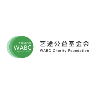 公益图片