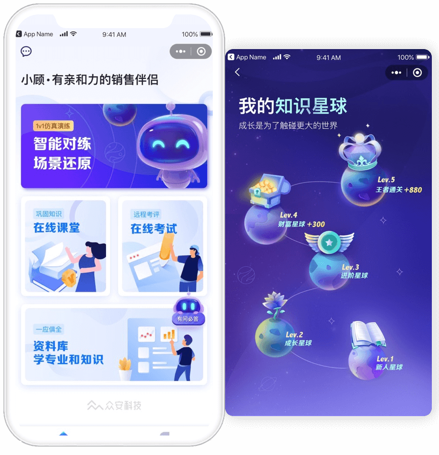 解决方案